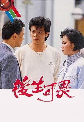 屠尸行動