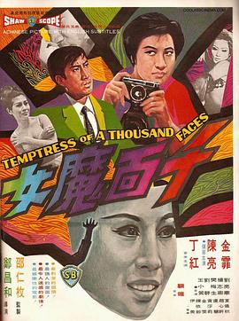 三生三世十里桃花58集