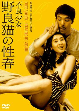 誰說我結不了婚分