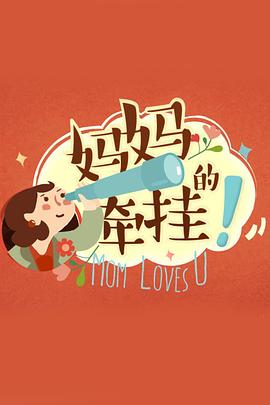 王子殿下的天使之吻