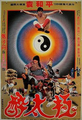 尸兄國(guó)語