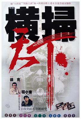 權力的游戲第七季西瓜影音
