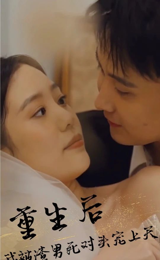 新版西游記吳越