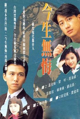 鐵甲衣2