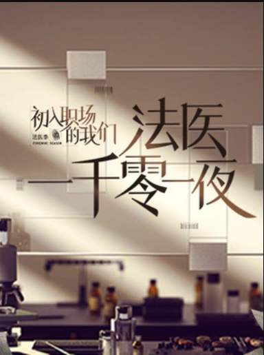 王東瑤