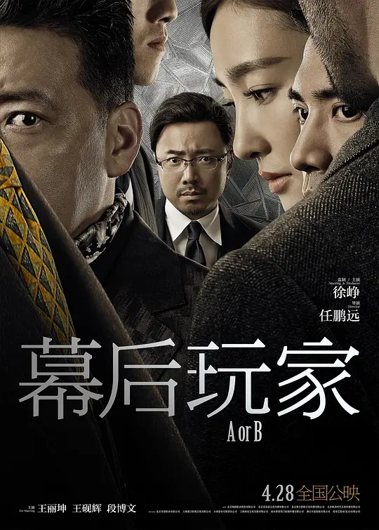 武裝特警全集高清
