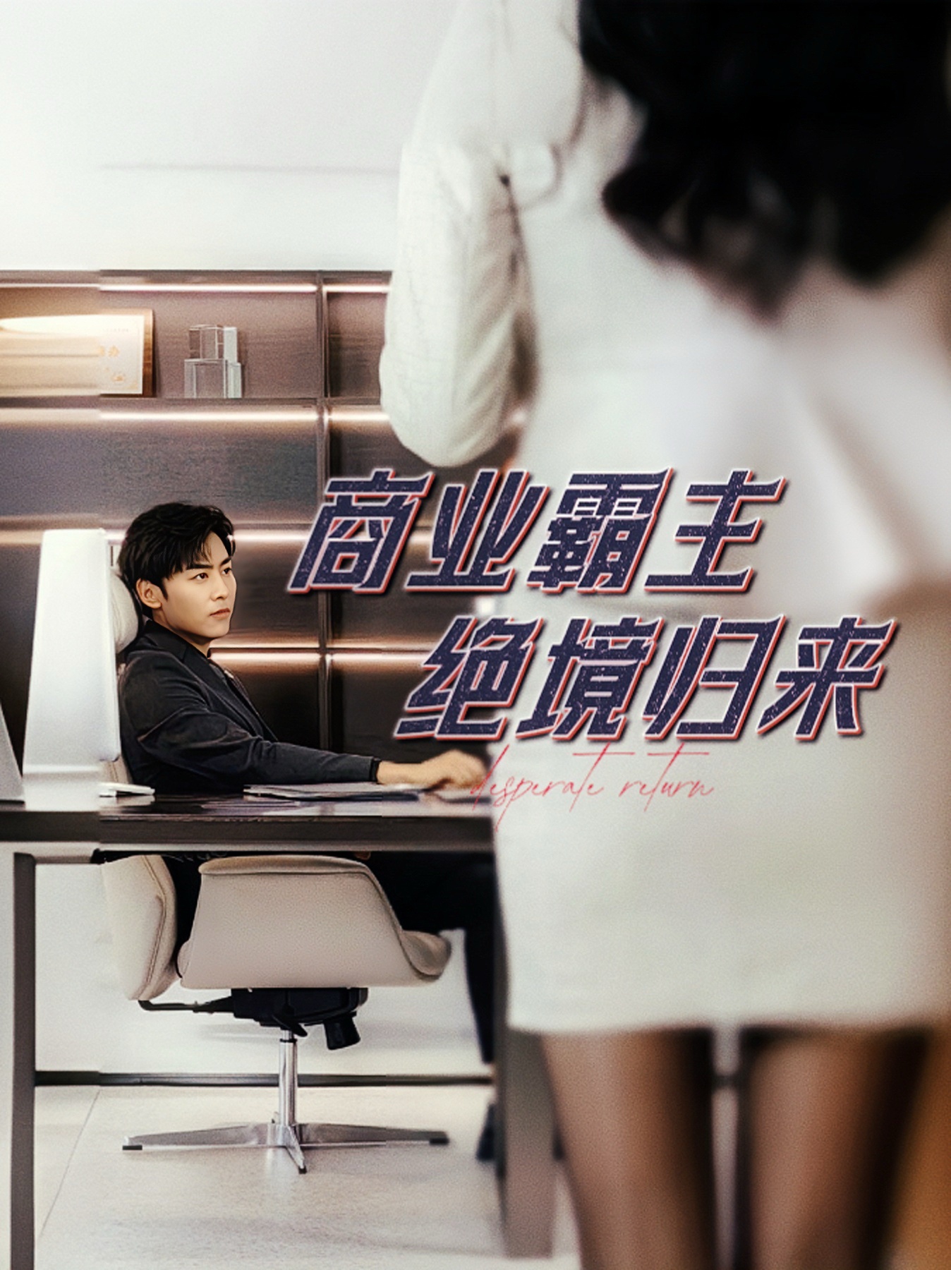 徐瑩門
