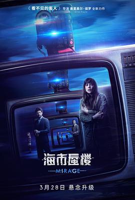 守護(hù)甜心7