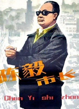 任達華大戰(zhàn)溫碧霞