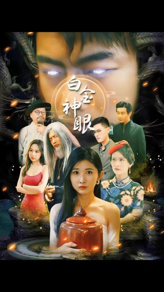 新版還珠格格之燕兒翩翩飛