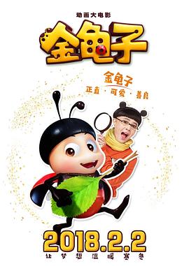 我可以進(jìn)入你嗎土豆可樂餅