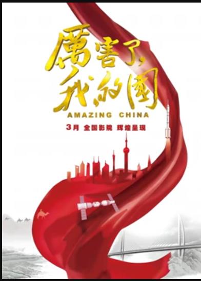 唐伯虎點(diǎn)秋香黃曉明