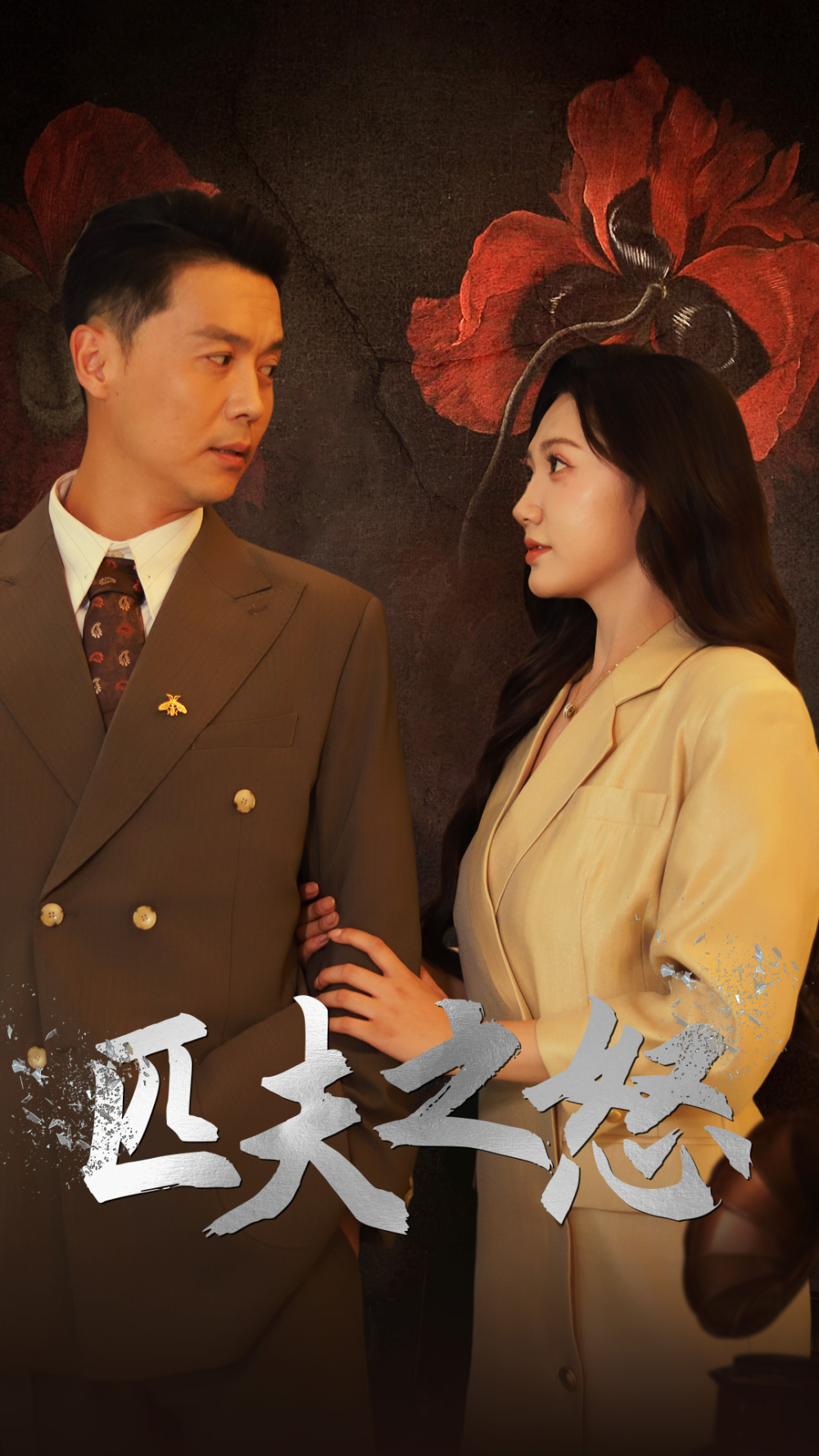 長(zhǎng)風(fēng)渡全集40集