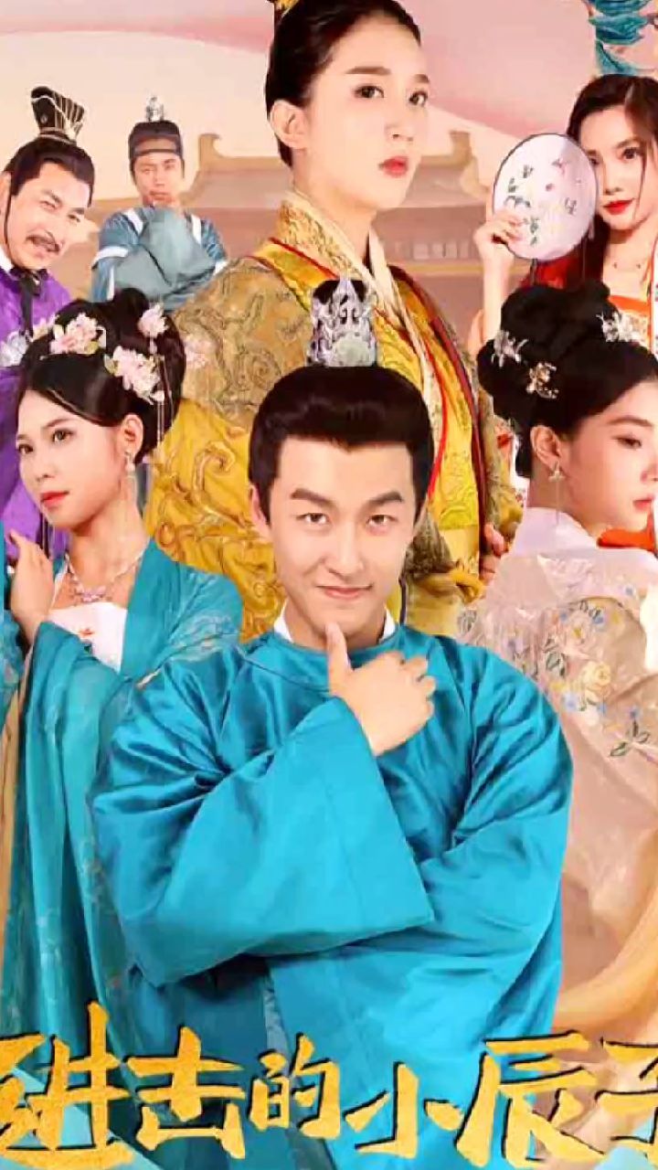 小魚兒與花無缺ol
