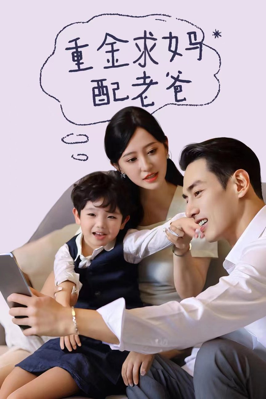 職來職往20111013