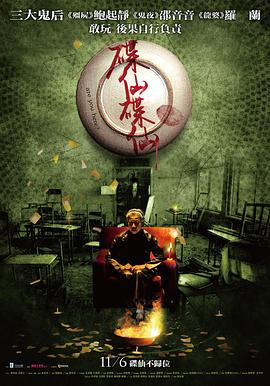 隨風(fēng)飄蕩txt