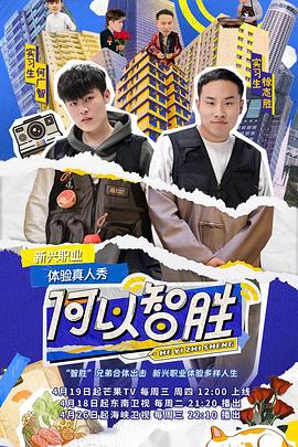 王心凌乘風破浪第三季