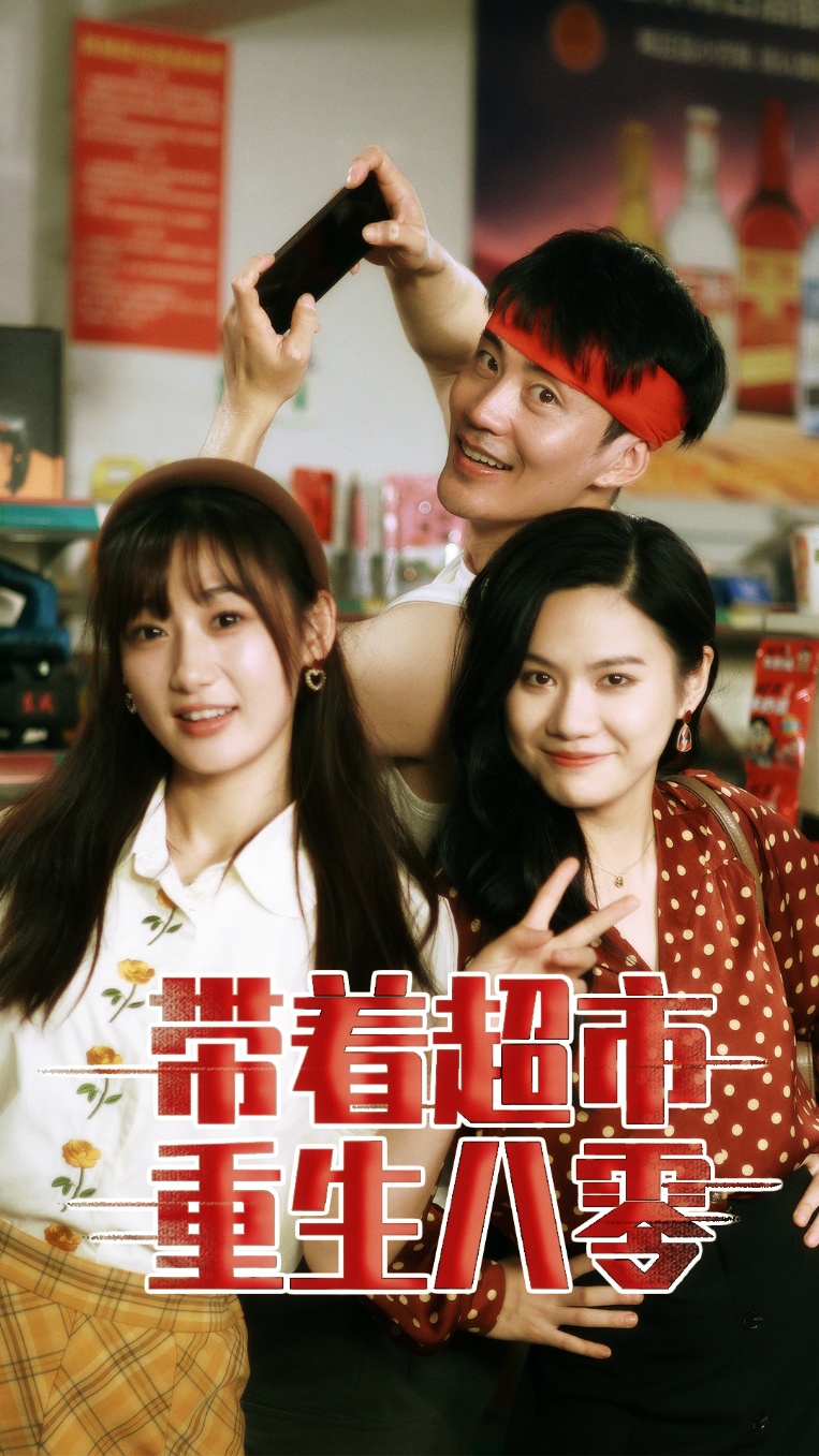 一個人生活吳莫愁