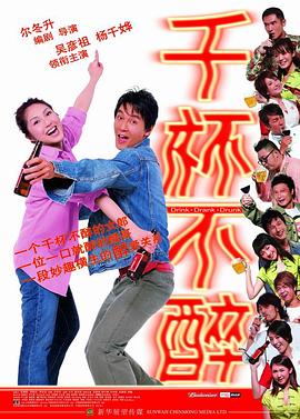 神雕俠侶未刪減版
