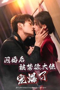 裝乖by搖搖兔