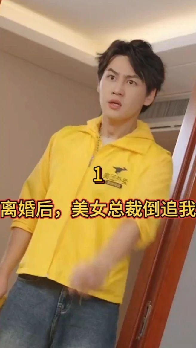 小龍大功夫