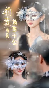 最美時光大結(jié)局