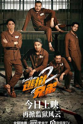 熱辣滾燙全集