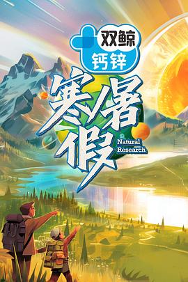 鄭爽張翰背后的故事