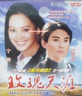 欺凌蒂法3