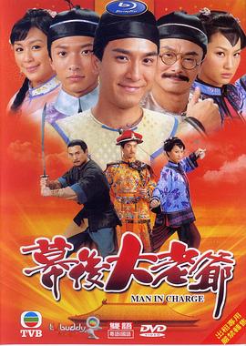 婷婷五月五