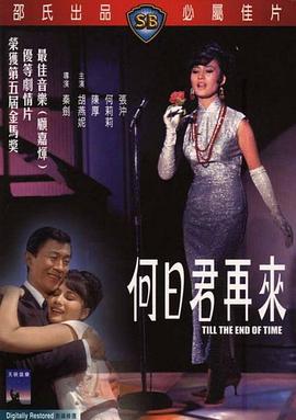 鄉(xiāng)村愛情變奏曲6部