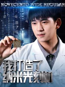 閆學晶現(xiàn)任老公
