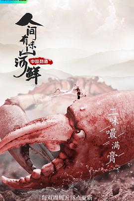 湯燦為什么被抓