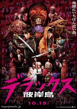 死神來了4qvod