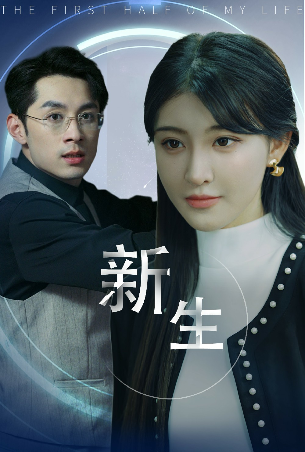 一起打鬼子29集