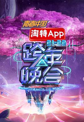 忘憂草日本社區(qū)在線直播WWW