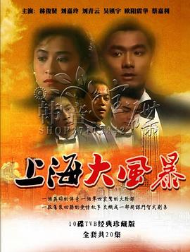 庭外劇情介紹