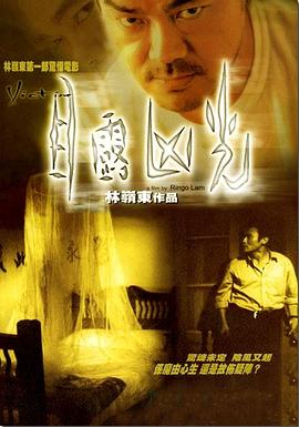 隋唐英雄傳20