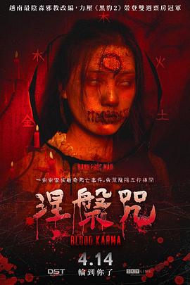 蘇洛蠻宇文嘯