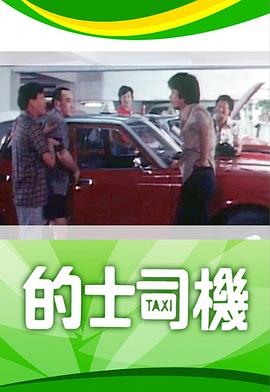 鐵血楊家將