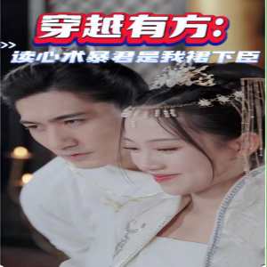兇矜po