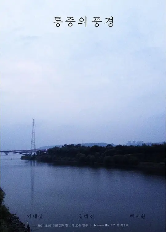 西瓜視頻