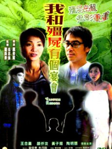 雙城計中計演員表