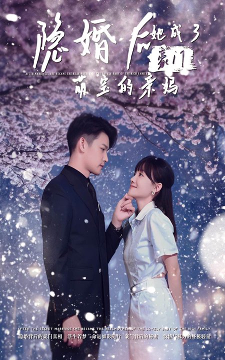 直通春晚金池