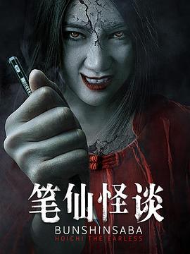 孫紅雷的個人資料