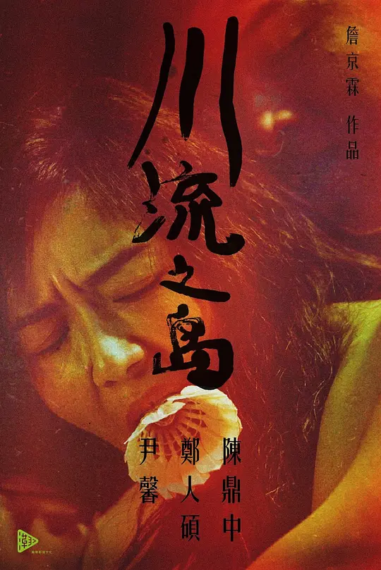 我們結婚了120818