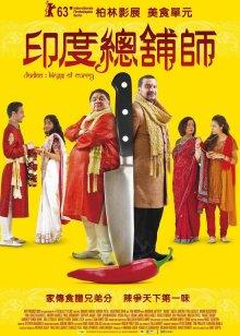 失足by泉石漱枕