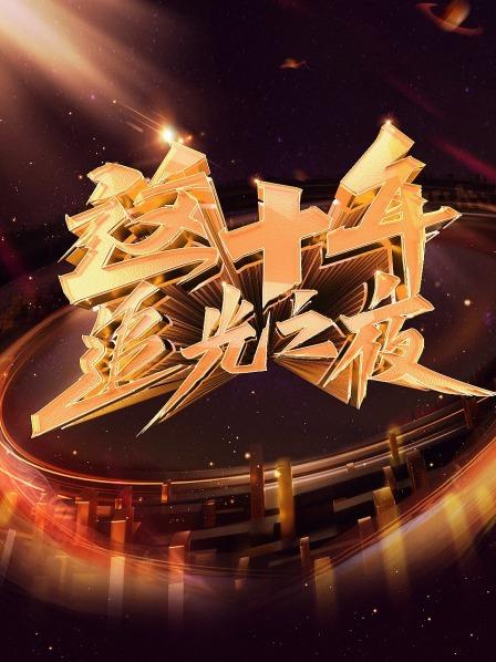 溫柔的謊言安然篇