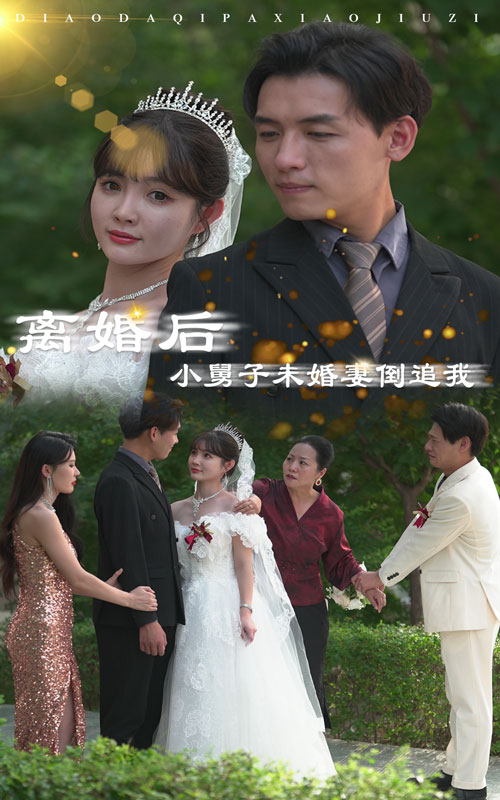 楊門(mén)虎將高清