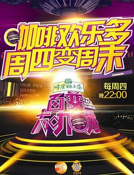 王為念小香玉